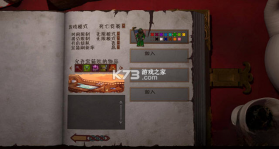 魔能硬币反面 下载免安装版 截图