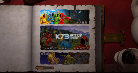 魔能硬币反面 下载免安装版 截图