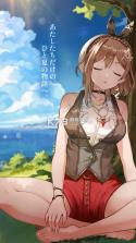 RyzaChat:AI v1.1.1 日服下载 截图