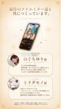 RyzaChat:AI v1.1.1 日服下载 截图