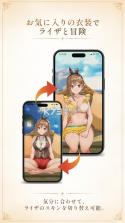 RyzaChat:AI v1.1.1 日服下载 截图