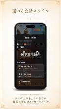 RyzaChat:AI v1.1.1 日服下载 截图