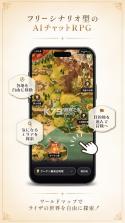 RyzaChat:AI v1.1.1 日服下载 截图