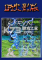 lf2火影版2.4免安装版下载