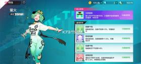 热血街篮 v1.23.0 折扣服下载 截图
