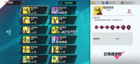 热血街篮 v1.23.0 折扣服下载 截图