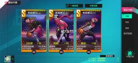 热血街篮 v1.23.0 折扣服下载 截图