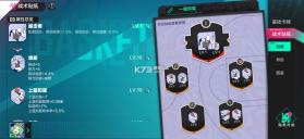 热血街篮 v1.23.0 折扣服下载 截图