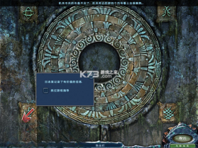 永恒的旅程:新亚特兰蒂斯 游戏下载 截图