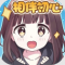 胡桃日记相伴初心官方版