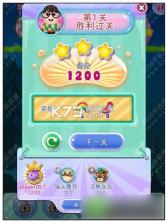 宾果消消消宾果集市版 v8.66.5.0 下载 截图