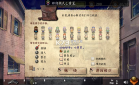 埃隆纳城堡射手 下载免安装版 截图