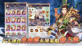 三国神将录 v1.2.3 下载官方正版 截图