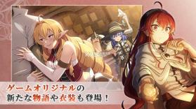 无职转生～到了异世界就拿出真本事～回响编年史 v1.0.8 手游下载 截图