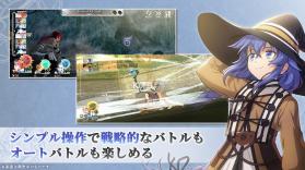 无职转生～到了异世界就拿出真本事～回响编年史 v1.0.8 日服下载 截图