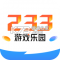 233乐园游戏下载