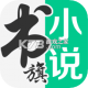 书旗小说红包版下载v12.6.8.266