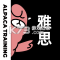 羊驼雅思备考app