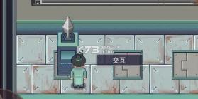 江城创业记 v1.10 手机版下载 截图