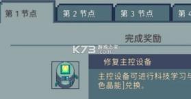 江城创业记 v1.10 手机版下载 截图