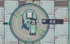江城创业记 v1.10 手机版下载 截图