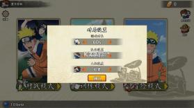 幻域对决 v1.0.3 最新版本下载 截图