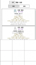 纸月之塔 v0.1.1 官方版 截图