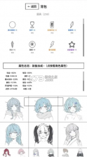 纸月之塔 v0.1.1 官方版 截图