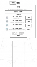 纸月之塔 v0.1.1 官方版 截图