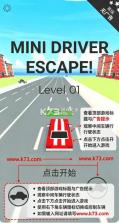 亡命飙车 v3.3 无限金币版下载 截图