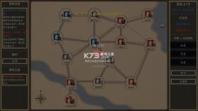 总统府之夜 v1.0.0 游戏 截图