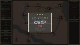 总统府之夜 v1.0.0 游戏 截图