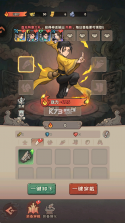 镇邪人 v1.0.3 无限代金券版 截图