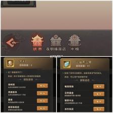 镇邪人 v1.0.3 手游官方版 截图