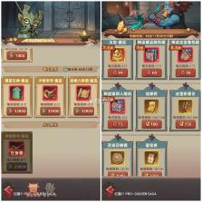 镇邪人 v1.0.3 手游官方版 截图