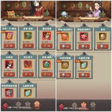 镇邪人 v1.0.3 手游官方版 截图