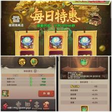 镇邪人 v1.0.3 手游官方版 截图