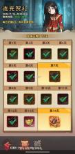 镇邪人 v1.0.3 手游官方版 截图
