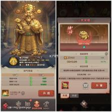 镇邪人 v1.0.3 手游官方版 截图