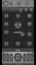 筑梦三国 v1.24 免广告版 截图