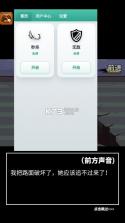 我不是无双猎刃觉醒 v1.0.4 无敌版 截图