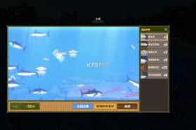 潜水员戴夫 v1.0.45 破解版 截图