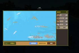潜水员戴夫 v1.0.45 破解版 截图