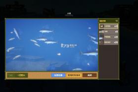 潜水员戴夫 v1.0.45 破解版 截图