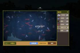 潜水员戴夫 v1.0.45 破解版 截图