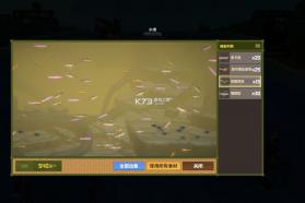 潜水员戴夫 v1.0.45 破解版 截图
