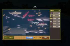 潜水员戴夫 v1.0.45 破解版 截图