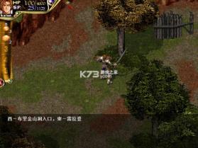 科隆战记3 游戏下载 截图