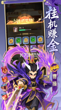 诸葛亮的迷宫 v1.0.0 0.1折版下载 截图
