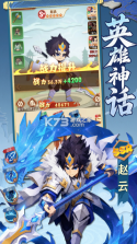 诸葛亮的迷宫 v1.0.0 0.1折版下载 截图